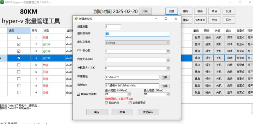 hypermesh怎么汉化